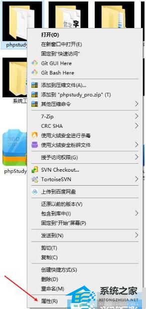 Win10文件夹底色变成黑色,试试这2种方法-【有效】