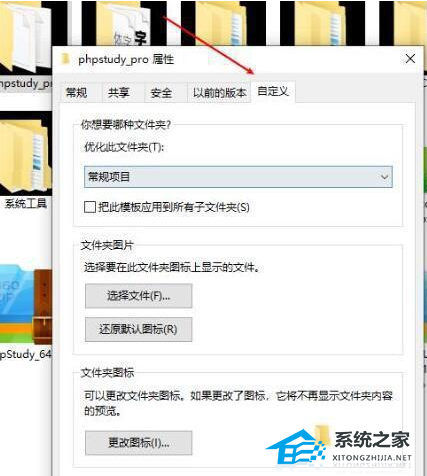 Win10文件夹底色变成黑色,试试这2种方法-【有效】
