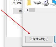Win10文件夹底色变成黑色,试试这2种方法-【有效】