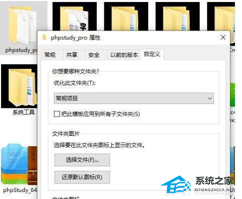 Win10文件夹底色变成黑色,试试这2种方法-【有效】