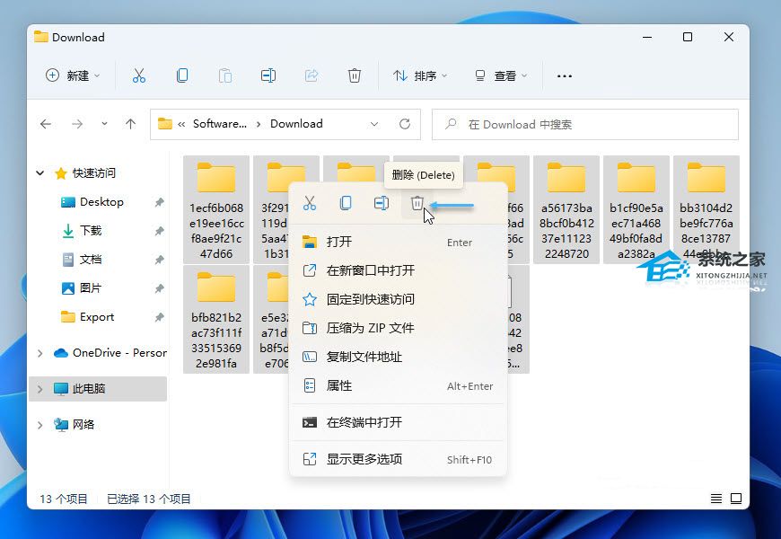 Windows更新的文件怎么删除-四种删除技巧