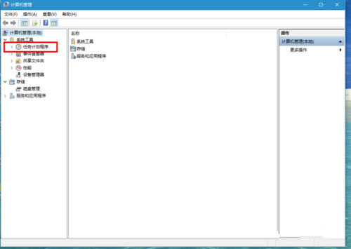 Win10电脑输入法失效只能打英文的解决方法
