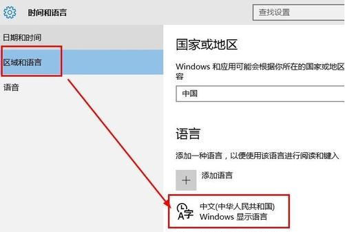 Win10电脑输入法失效只能打英文的解决方法