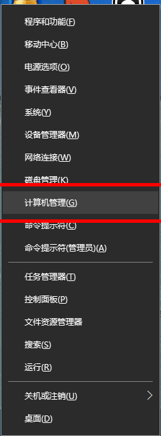 Win10电脑输入法失效只能打英文的解决方法