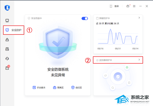 Edge浏览器怎么改回默认主页?