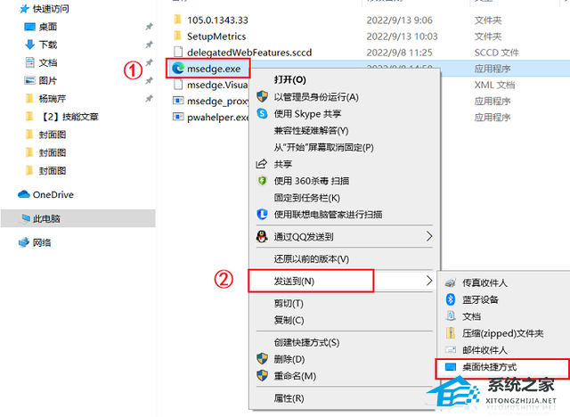 Edge浏览器怎么改回默认主页?