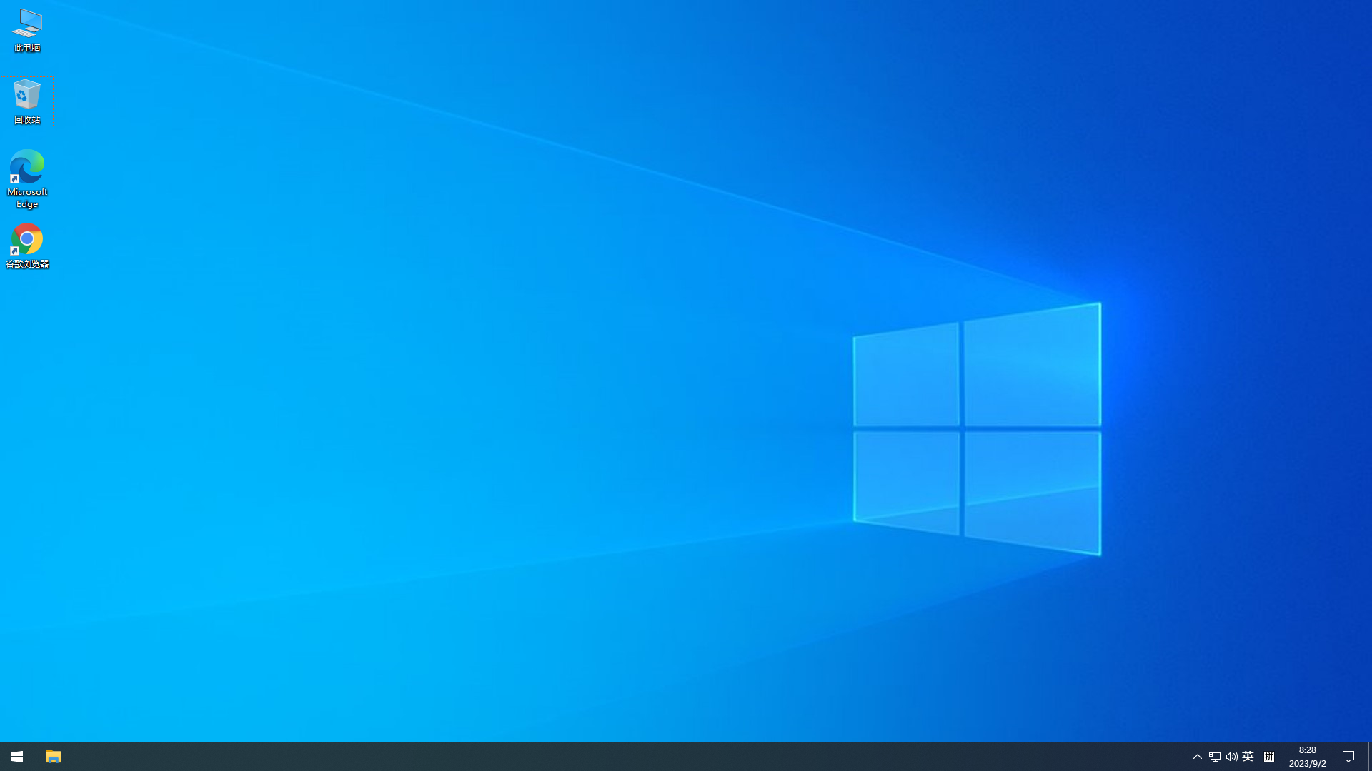 【纯净体验】Windows10 64位纯净版镜像ISO文件(占用低)