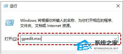 Win10无法完成更新正在撤销更改的三种解决方法