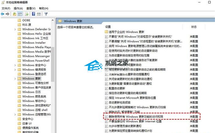 Win10无法完成更新正在撤销更改的三种解决方法