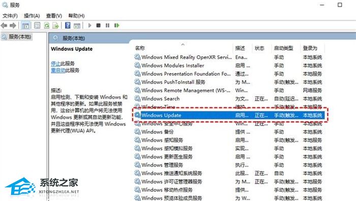 Win10无法完成更新正在撤销更改的三种解决方法