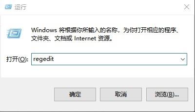 Win10如何清理无效注册表?
