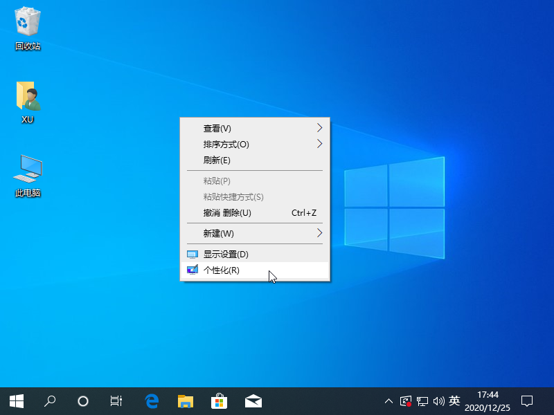 Windows10设置桌面主题的方法