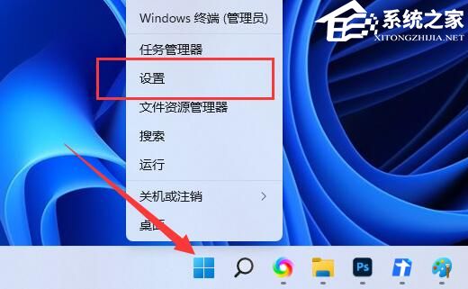 Windows11电脑输入法设置位置介绍