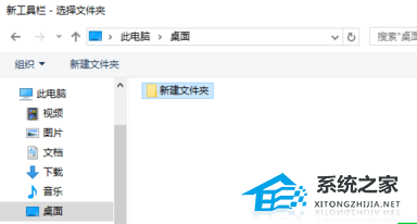 Win10电脑任务栏显示在中间的方法