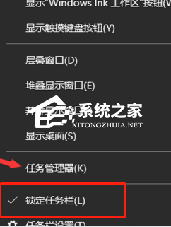 Win10电脑任务栏显示在中间的方法