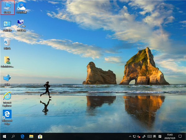 Win10电脑应用商店下载记录删除教程