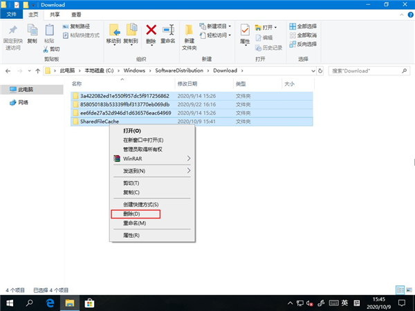 Win10电脑应用商店下载记录删除教程