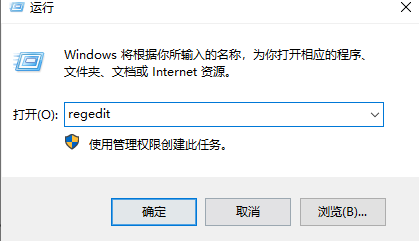 Win10桌面图标间距突然变大的解决方法