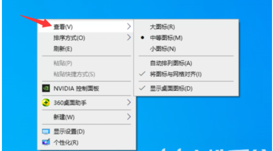 Win10系统设置桌面图标随意放置的方法