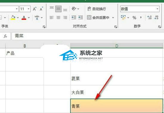 Excel填充颜色为双色渐变的设置方法