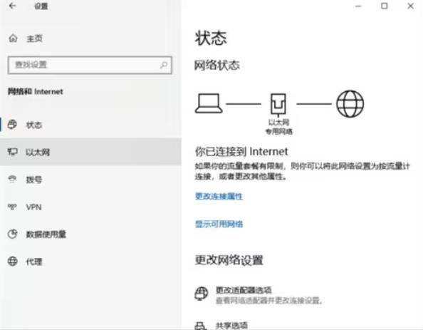 Win10系统关闭不了防火墙的解决方法
