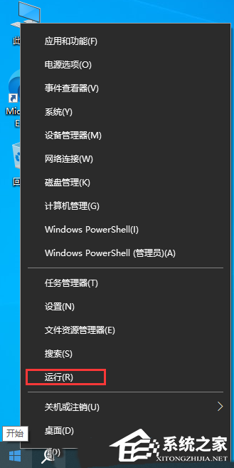Win10软件窗口显示不全不完整的解决方法