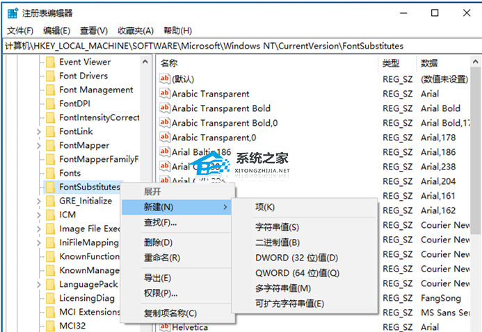 Win10软件窗口显示不全不完整的解决方法