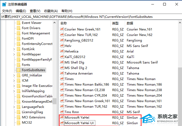 Win10软件窗口显示不全不完整的解决方法