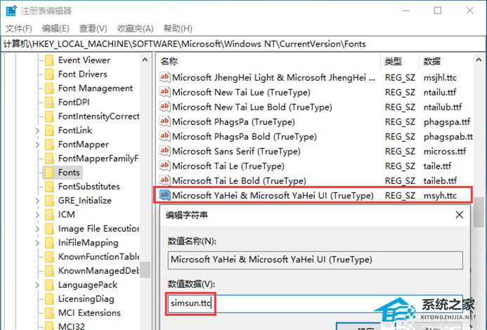 Win10软件窗口显示不全不完整的解决方法