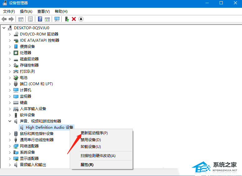 Win10电脑只有系统声音,没多媒体声音的解决方法