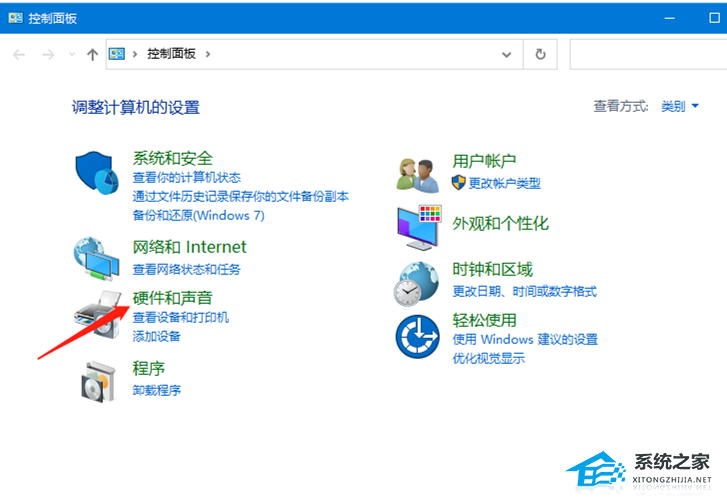 Win10电脑只有系统声音,没多媒体声音的解决方法