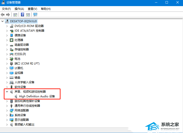 Win10电脑只有系统声音,没多媒体声音的解决方法