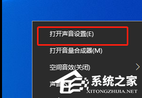Win10电脑只有系统声音,没多媒体声音的解决方法
