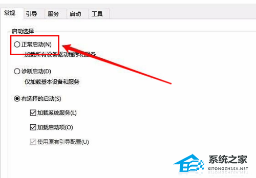 Win10系统开机无法输入密码的解决方法