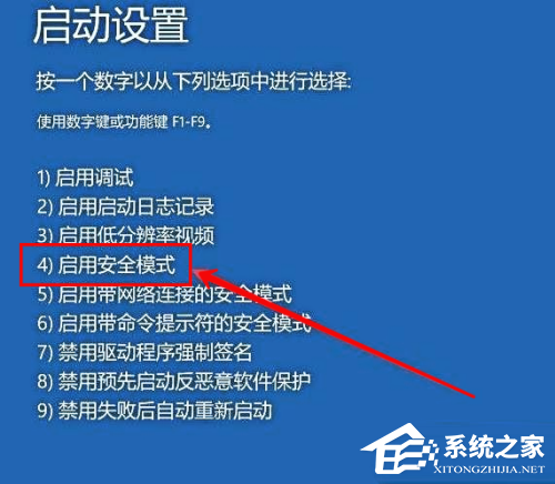 Win10系统开机无法输入密码的解决方法
