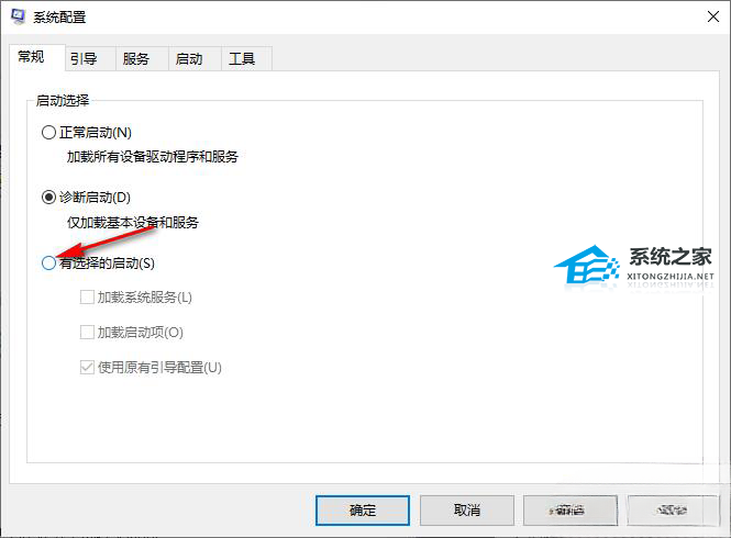 Win10系统资源管理器频繁闪退的解决方法