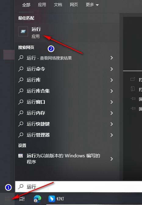 Win10系统资源管理器频繁闪退的解决方法
