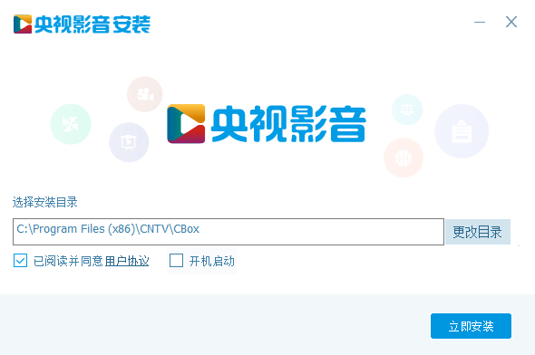 Cbox央视影音 V6.0.0.5 官方最新版