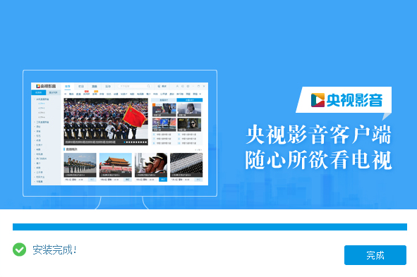 Cbox央视影音 V6.0.0.5 官方最新版