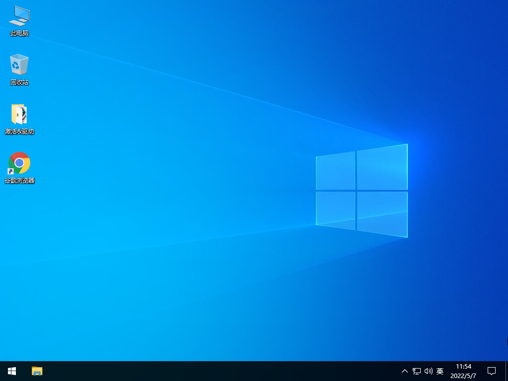 【超干净】Windows10 64位官方纯净版(无捆绑)