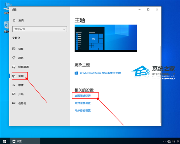 Win10错误代码0xc0000034怎么修复