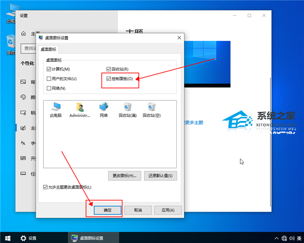 Win10错误代码0xc0000034怎么修复