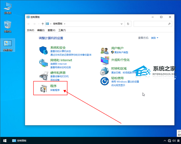Win10错误代码0xc0000034怎么修复