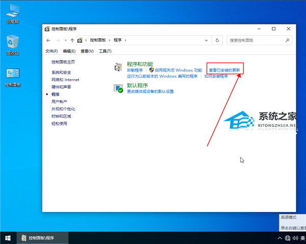 Win10错误代码0xc0000034怎么修复