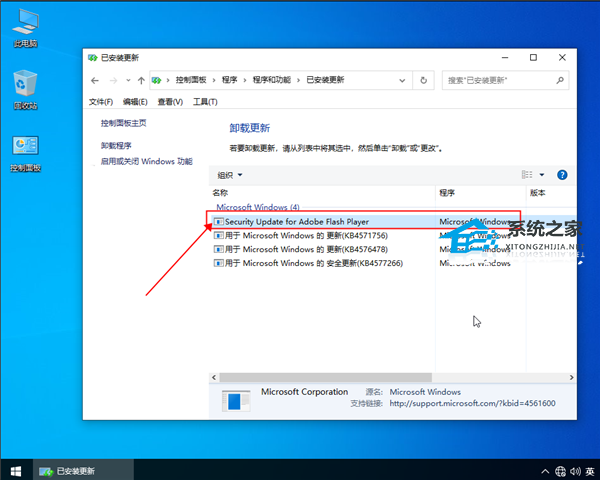 Win10错误代码0xc0000034怎么修复