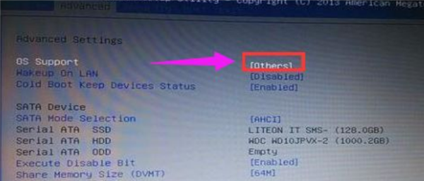 机械革命BIOS怎么改成中文-机械革命BIOS中文界面设置方法