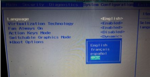 机械革命BIOS怎么改成中文-机械革命BIOS中文界面设置方法