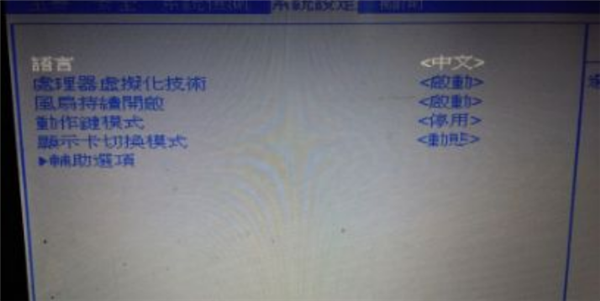 机械革命BIOS怎么改成中文-机械革命BIOS中文界面设置方法