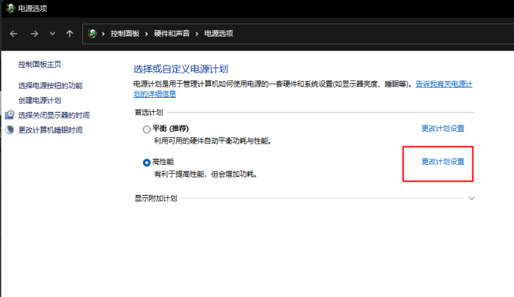 nvgpucomp64.dll模块崩溃导致游戏闪退-【三种方法】