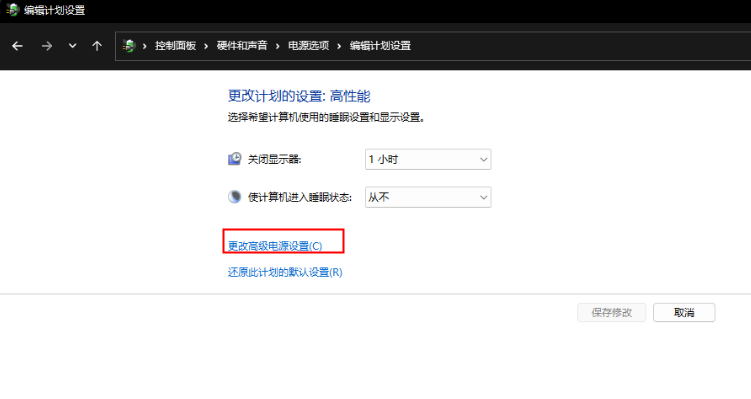 nvgpucomp64.dll模块崩溃导致游戏闪退-【三种方法】